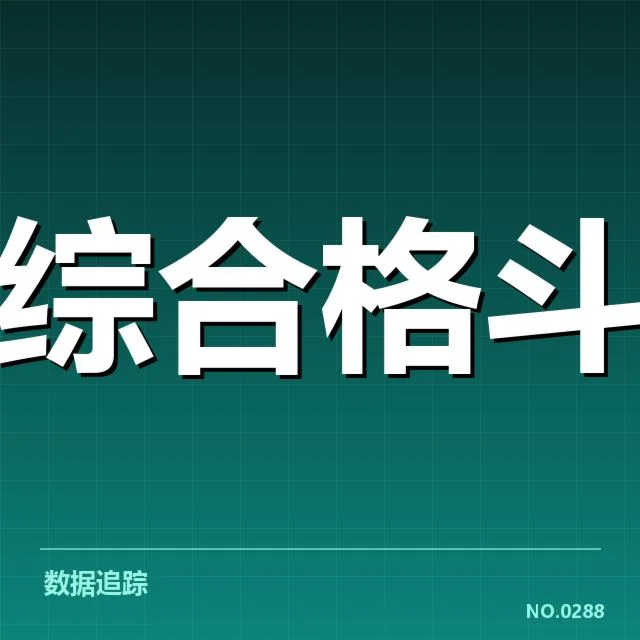 赛事转播权价值评估：背后隐藏的利益博弈与市场潜力